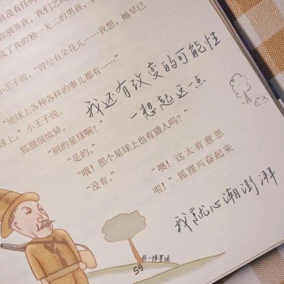 Furry插画风格探索FurryQQ群